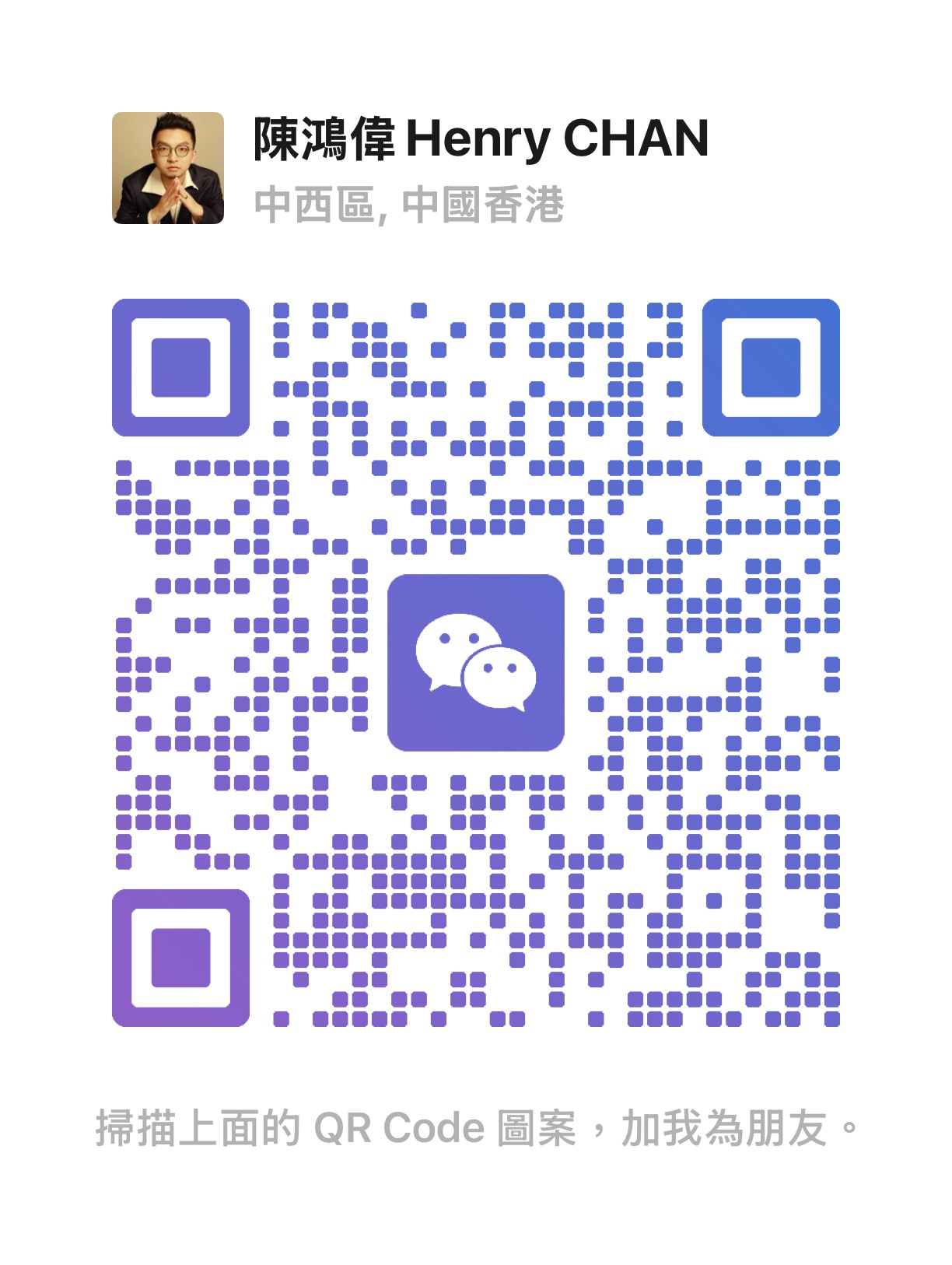 WeChat QR Code